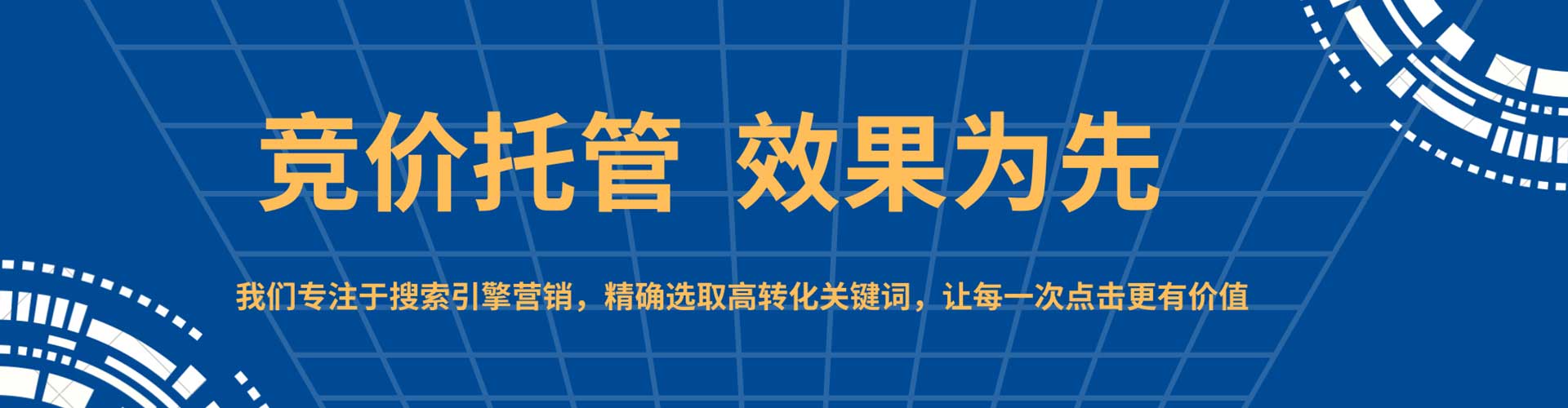 漳浦微信信息流