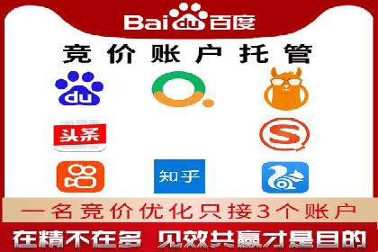 推广开户策略优化案例剖析