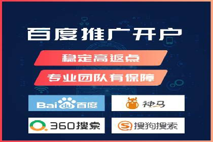 案例分析：SEM推广助力中小企业发展