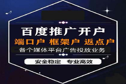 竞价推广在移动端的实践与效果——以某APP为例