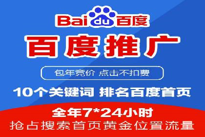 案例分享：百度信息流广告助力企业业绩增长